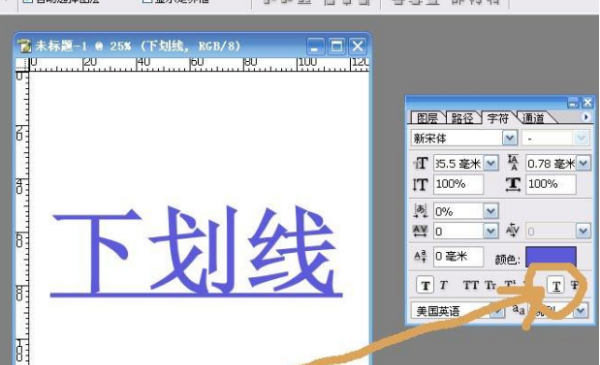 下划线是什么线图片,双线下划线是什么线图3