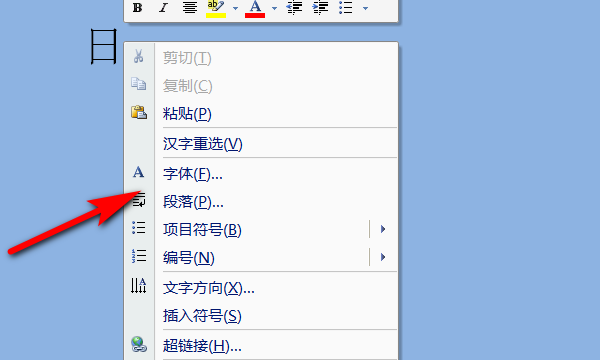 下划线是什么线图片,双线下划线是什么线图7