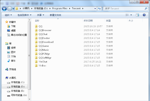 tencent是什么文件夹,手机Tencent是什么文件夹可以删除吗图3