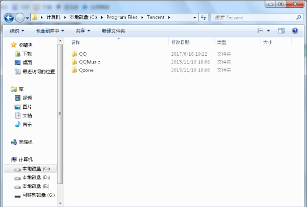 tencent是什么文件夹,手机Tencent是什么文件夹可以删除吗图2