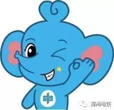 郑州地铁1号线各个站点时刻表（郑州地铁线网部分车站最新时刻表来啦）(1)