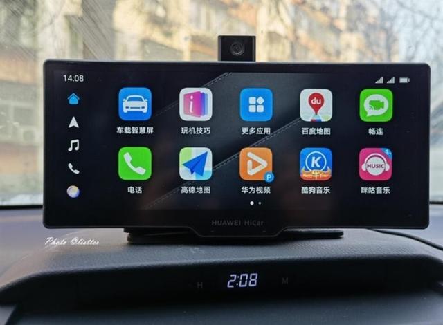 华为hicar车载智慧屏盯盯拍（华为那个笨重的车载智慧屏终于换新了）(2)