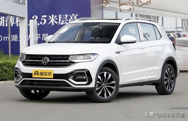 一汽大众新款车型上市2022（新车售14.03万元起）(4)