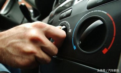 ​汽车空调如何开正确（汽车空调应该怎么开）