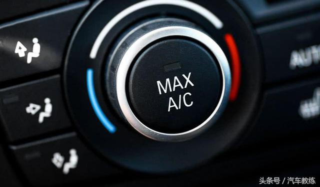 汽车空调如何开正确（汽车空调应该怎么开）(4)