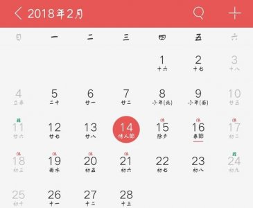 ​春节法定假日是哪几天,2022年春节哪几天是法定假日