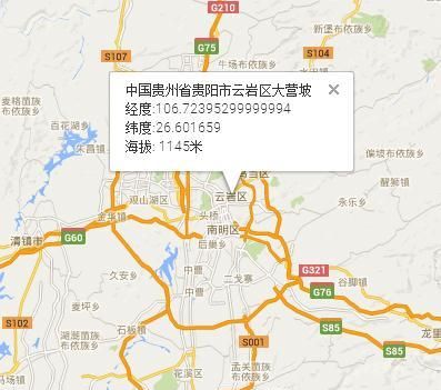 贵阳海拔高度是多少贵阳花溪