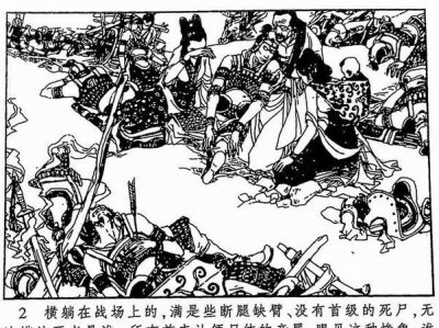 ​民聊不生的意思,民不聊天意思是什么意思