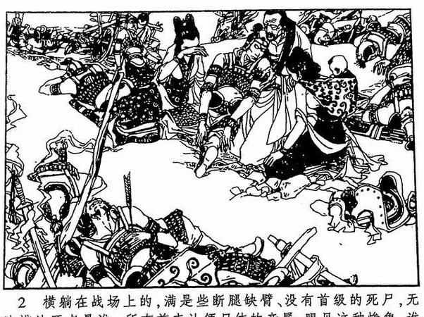 民不聊天意思是什么意思