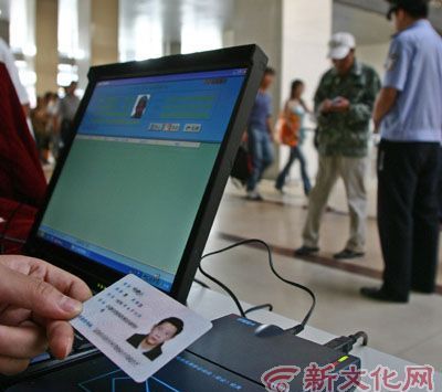 身份证的尺寸是多少乘多少的