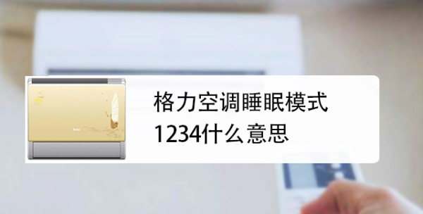 睡眠温度调多少合适,最适宜睡觉的温度是多少度图3