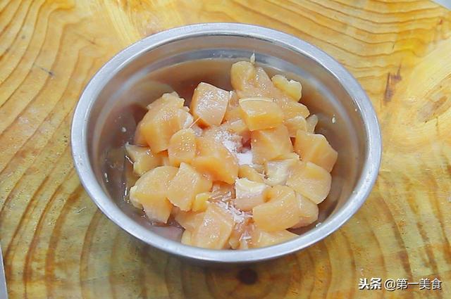 正宗传统的宫保鸡丁的做法(这才是宫保鸡丁正确的做法)(2)