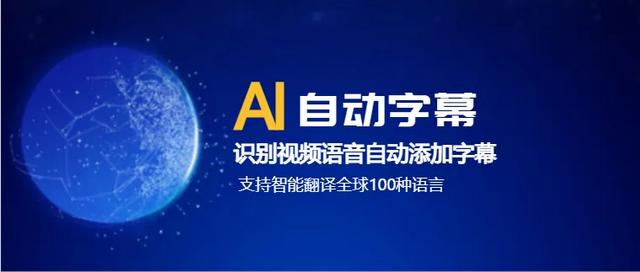 怎么添加字幕最好用(四种小白用户也能快速简单添加字幕的方法)(4)