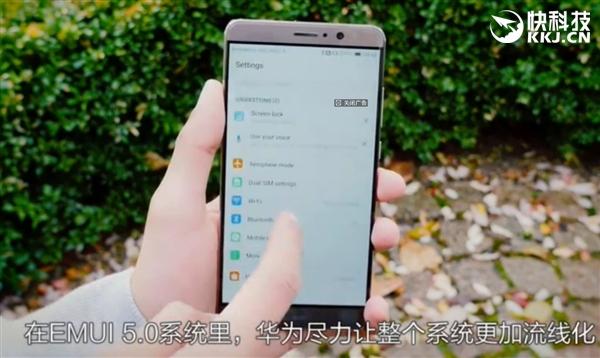 华为mate9配置详细参数表(华为Mate9详细评测系统流畅)(4)
