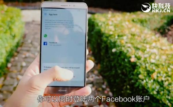 华为mate9配置详细参数表(华为Mate9详细评测系统流畅)(6)