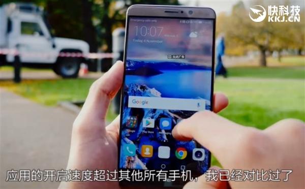 华为mate9配置详细参数表(华为Mate9详细评测系统流畅)(12)
