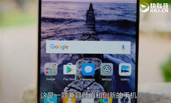 华为mate9配置详细参数表(华为Mate9详细评测系统流畅)(8)