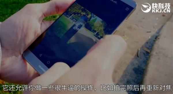 华为mate9配置详细参数表(华为Mate9详细评测系统流畅)(15)