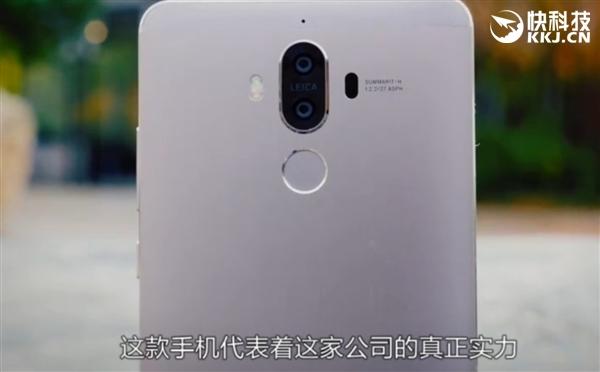华为mate9配置详细参数表(华为Mate9详细评测系统流畅)(18)