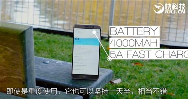 华为mate9配置详细参数表(华为Mate9详细评测系统流畅)(16)