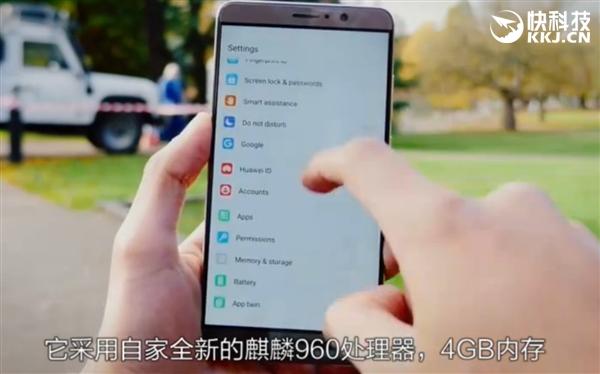 华为mate9配置详细参数表(华为Mate9详细评测系统流畅)(10)