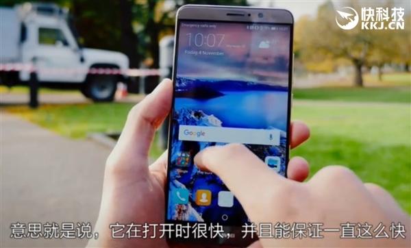 华为mate9配置详细参数表(华为Mate9详细评测系统流畅)(11)