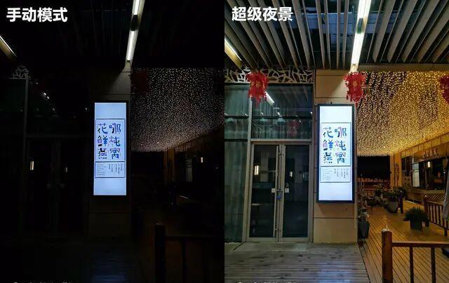 荣耀play4t pro简单操作使用(重度使用了一周的荣耀play4T)(5)