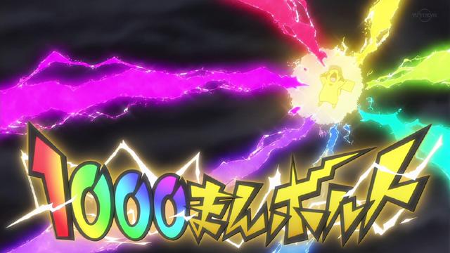 小智的喷火龙终极进化型（小智有望成为世界第一）(3)