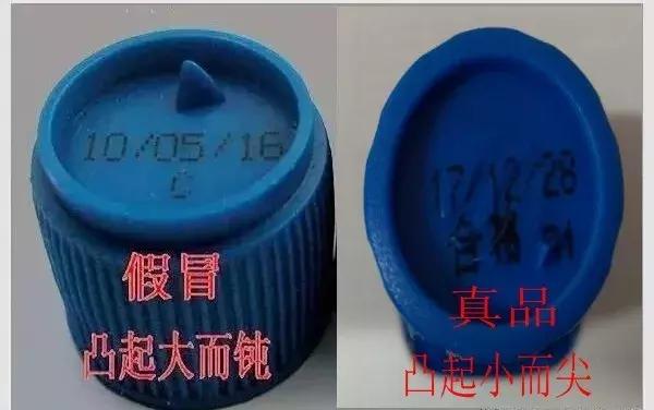 海龙燃油宝如何辨别真假(三招识别真假海龙燃油宝)(6)