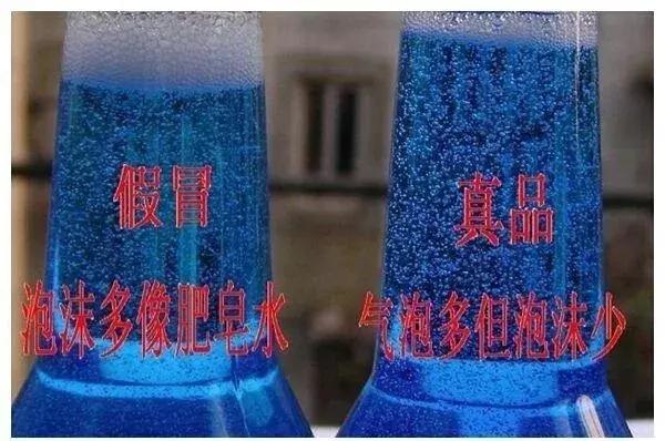 海龙燃油宝如何辨别真假(三招识别真假海龙燃油宝)(7)