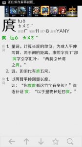 庹在姓氏上读什么(庹字的解释)