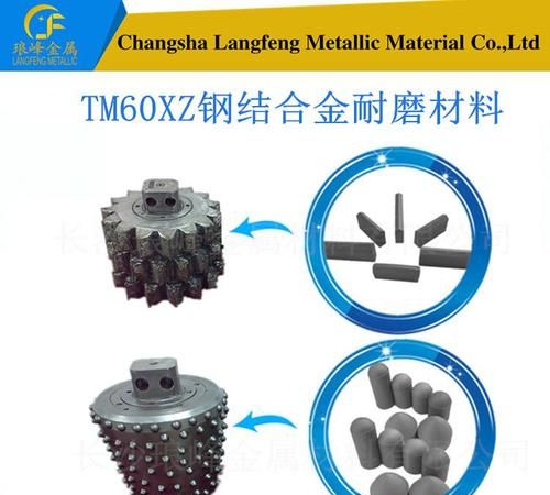 粉末冶金齿轮常用什么材料