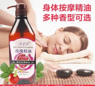推油用的是什么油,100 足疗店推油用的精油是什么精油?