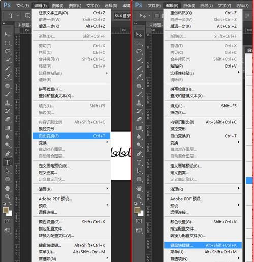 汽车显示ps是什么意思呢