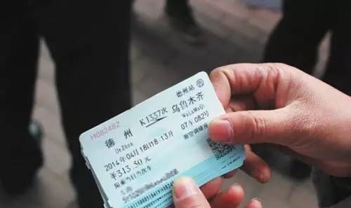 2023年春运动车票提前多少天