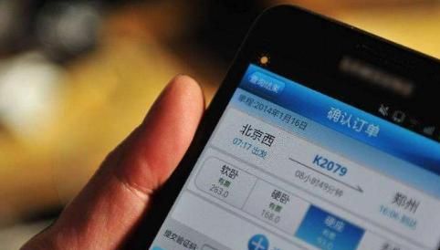 2023春运什么时候开始售火车票