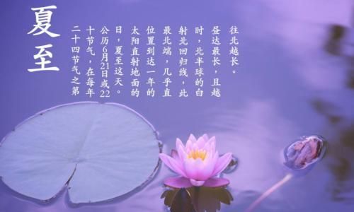 关于立夏的美好诗句:形容夏天美好的诗句