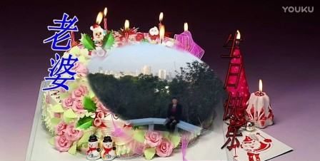 老婆生日祝福语,送给妻子的生日祝福语古文图4