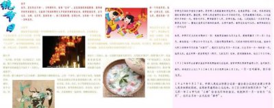 春节又称什么,春节的别称都有什么呢