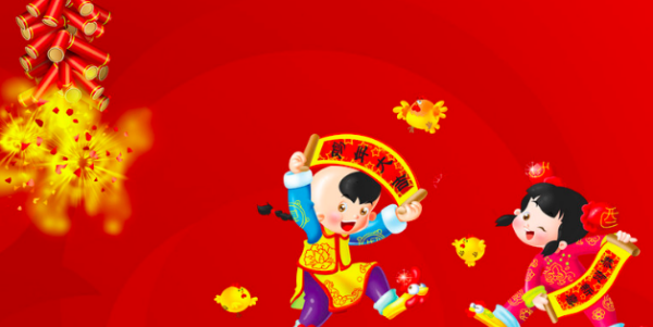 春节又称什么,春节的别称都有什么呢图3