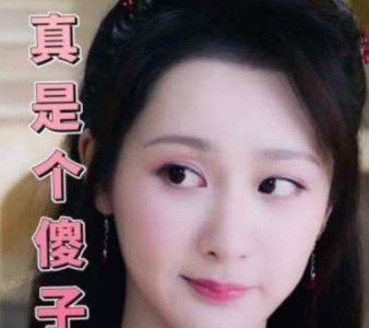 ​现充女孩是什么道理 一分钟领会现充女孩的简直含意