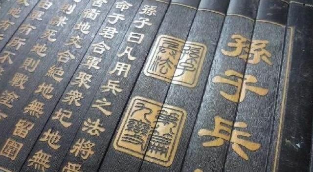 《孙子兵法》共有多少篇