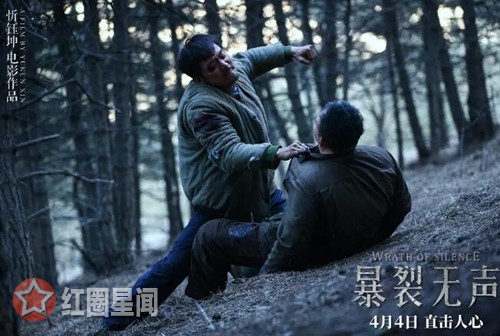 电影暴裂无声为什么改名 暴裂无声四个结局是真的吗