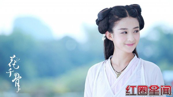 电视剧花千骨播出时间调整 花千骨大结局是怎样的