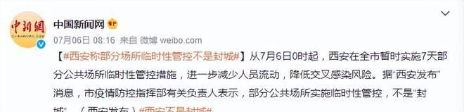 课改和非课改是什么意思