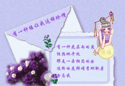 蓝颜知己的意思,女人对男人说你是我的蓝颜知己是什么意思?