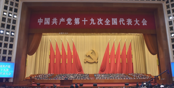 人大几年一次,全国人民代表大会每几年举行一次图4