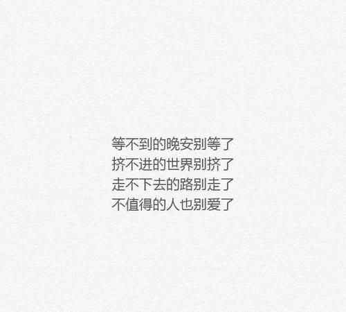 一个男人喜欢上你的表现有哪些