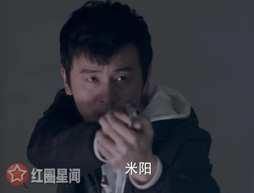 我不是精英米阳卧底鸟爷被发现了吗 米阳结局死了吗