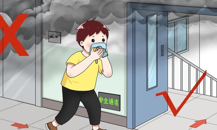 当遇到火灾时应当迅速向什么方向跑